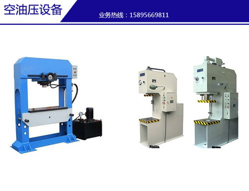 江蘇液壓站 昆山興久義液壓設備 液壓站哪家好