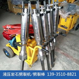 海南大型液壓巖石分裂機應用與太原晉商誠通機械銷售解析