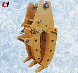 多用途液壓抓具新星 解析鉤機(jī)液壓拇指夾的崛起與應(yīng)用